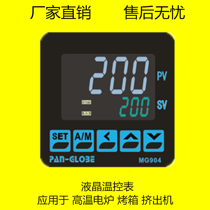 MG904-201-010-300台湾泛达PAN-GLOBE曲线分段控制温控器厂家直销-图0