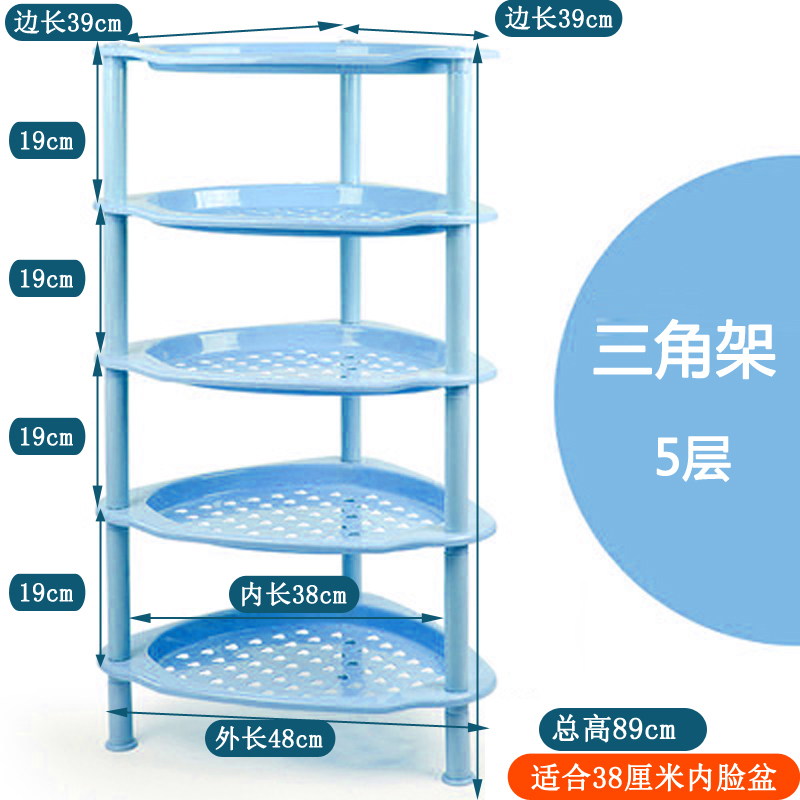 浴室置物架卫生间架厨房调味料储物架收纳层架落地塑料脸盆水桶架-图1