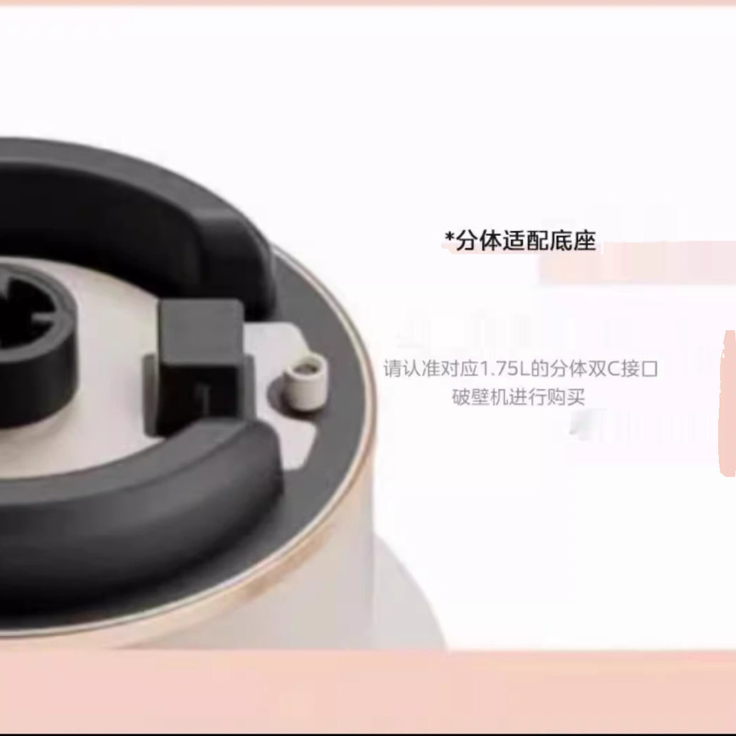 新款配件研磨杯适配MJ-PB13S69破壁机全新正品YMB40-1.75Z研磨杯 - 图3