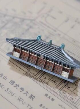 山西文创礼物佛光寺黑神话冰箱贴