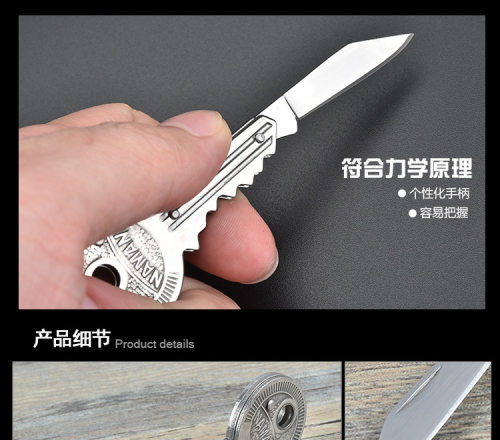 袖珍创意迷你钥匙扣挂饰工具刀开快递神器多功能折叠小刀买二送一 - 图1