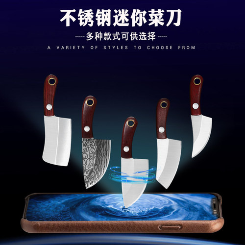 迷你小菜刀EDC挂件钥匙扣随身袖珍小刀便捷拆快递拆箱刀削水果刀 - 图2