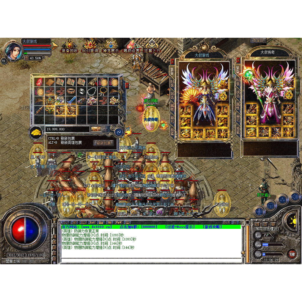 图2