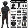 Camouflage uniform suit children's special forces complete set of equipment
