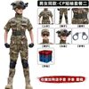 Camouflage uniform suit children's special forces complete set of equipment
