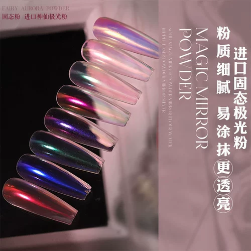 Порошковая втирка для маникюра, аксессуар, популярно в интернете, 2020, новая коллекция