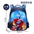 Altman Gide Teltro Galaxy Schoolbag Nam Trẻ em Phim hoạt hình 1-2-3-6 Lớp ba lô - Túi bé / Ba lô / Hành lý