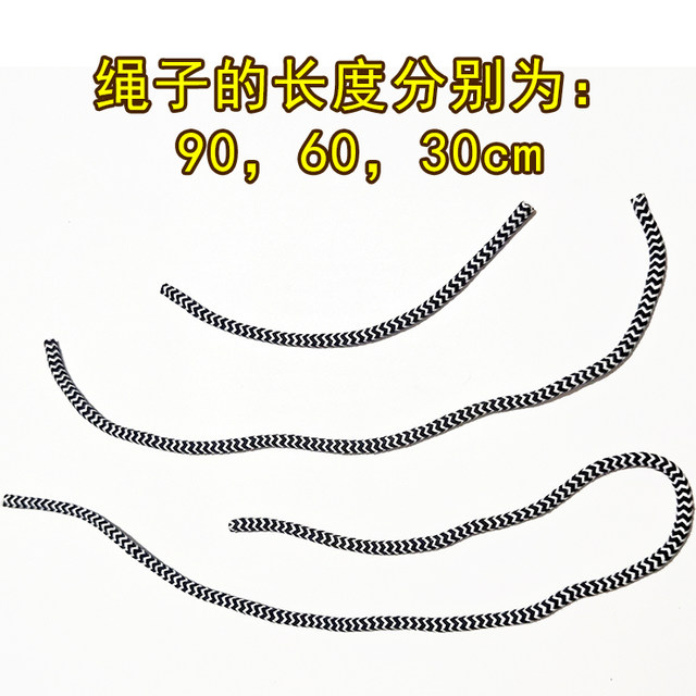 Liu Qian magic props ເຊືອກພາບລວງຕາ