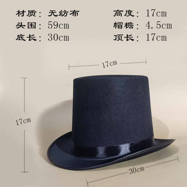 Magician British Gentleman Stage Props Lincoln Top Hat