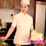 Униформа, кофейный модный лонгслив для работы, облегающий крой