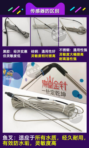 语音仪表太阳能控制器微电脑测控仪太阳能热水器自动上水仪器 - 图2