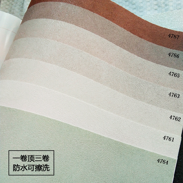 Lg壁纸壁纸 新人首单立减十元 21年9月 淘宝海外