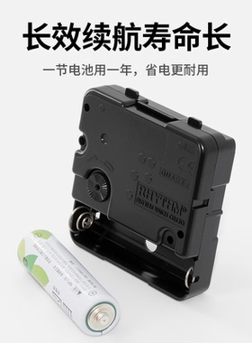 日本丽声机芯走时稳定精准能耗低