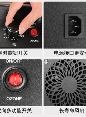 水气两用型臭氧消毒机