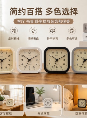 简约静音夜灯桌面时钟