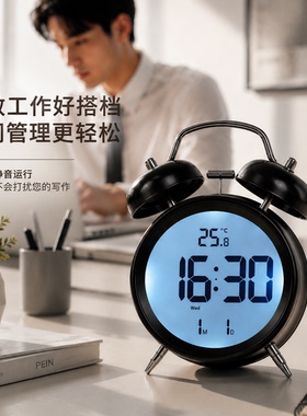 学生桌面金属静音双闹钟