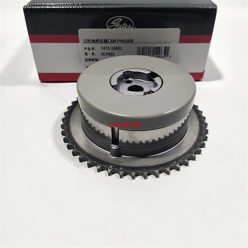 别克君威君越陆尊GL82.4迈锐宝VVT正时链轮凸轮轴齿轮执行器盖茨 - 图0