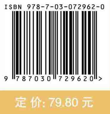 [按需印刷]配合饲料学/齐智利科学出版社-图0