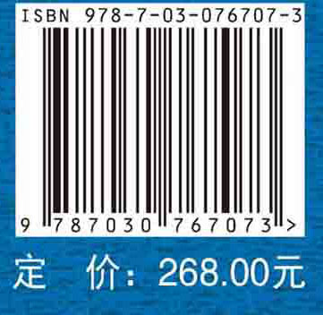 核科学技术名词科学出版社 - 图0