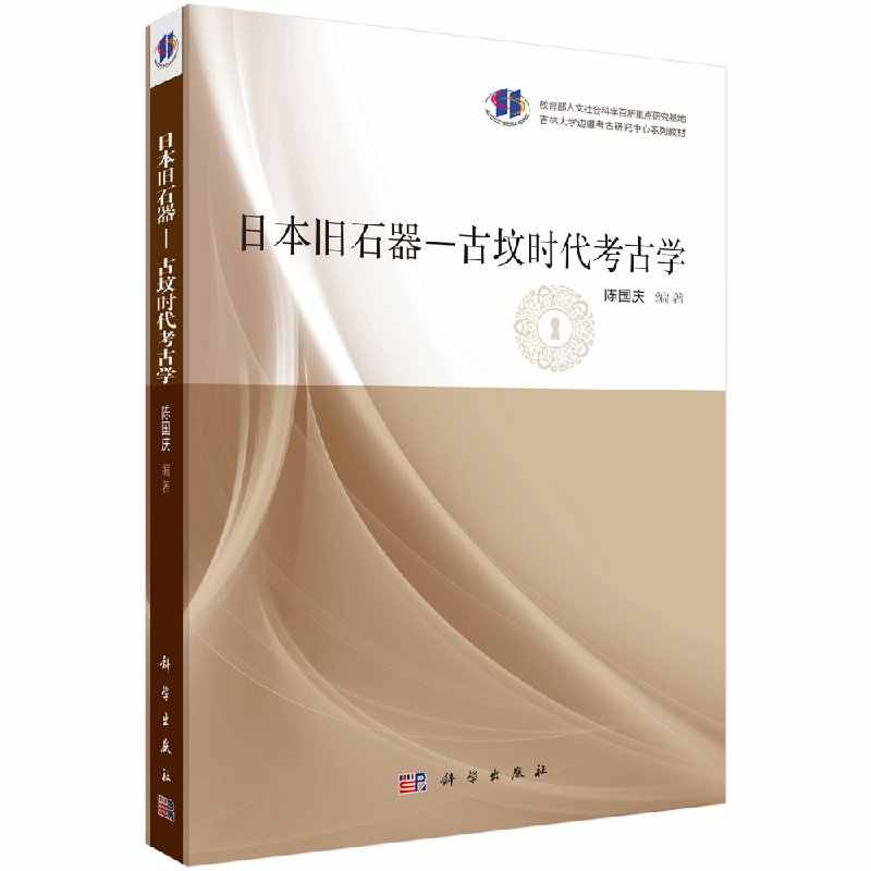 古墳時代-新人首單立減十元-2022年11月|淘寶海外