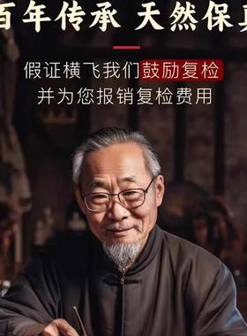 普陀山天然山野生老料绿檀手串男