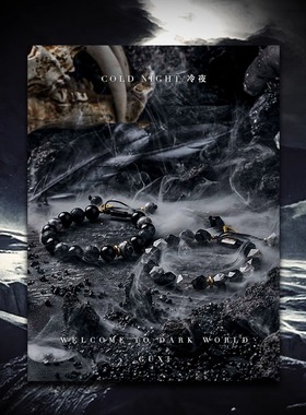 火山岩黑曜石手串九紫离火高级感男2024年新款手链送男友生日礼物