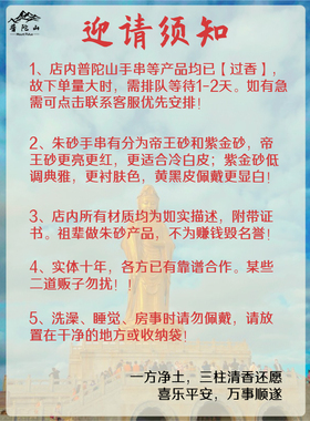 普陀山官方正品原矿朱砂高纯度吊坠女本命年生肖蛇红绳银挂脖项链