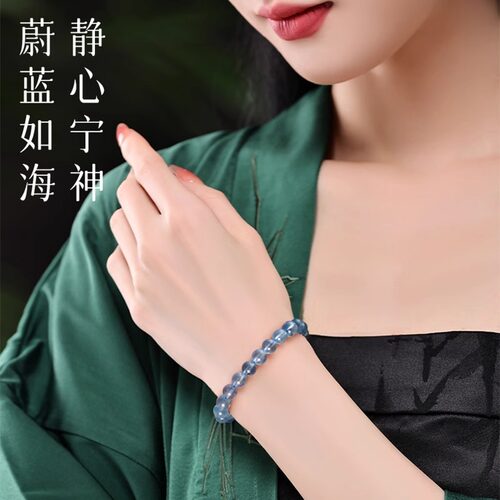 普陀山天然海蓝宝手串五行补水绿幽灵蓝色水晶手链蓝玉髓男士女生 - 图3