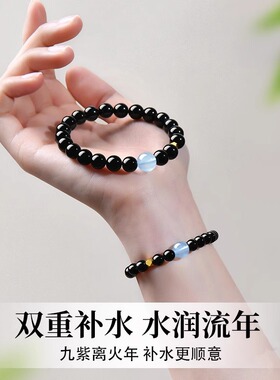 【普陀山官方直发】黑曜石手串
