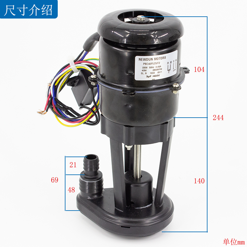 月牙冰制冰机专用水泵40W制冰机通用抽水泵PSC40PJDVF2制冰机配件 - 图0