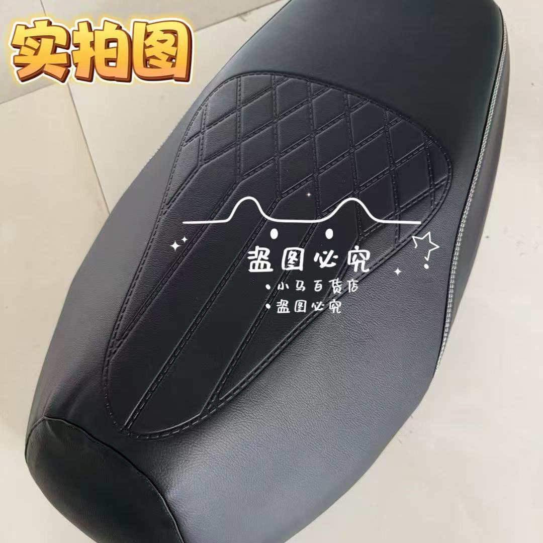 绿驹征战纯皮压痕坐垫套加厚皮革踏板车电动座套防晒防水四季通用 - 图0