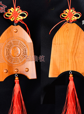 桃木东南枝富贵鱼桃木穿堂风