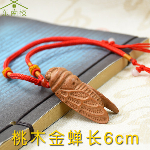 九13层文昌塔和状元笔桃木钥匙扣挂件金榜题名吊坠好事发生书包饰 - 图1
