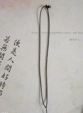 红黑多色手工编织极细1mm 项链绳黄金玉吊坠挂绳k男女款