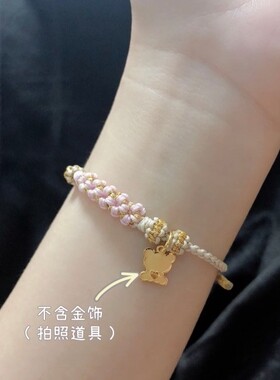 手工编织手绳小红书同款女