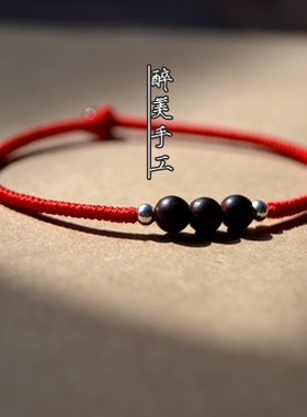 手工编织手链金刚结明星同款