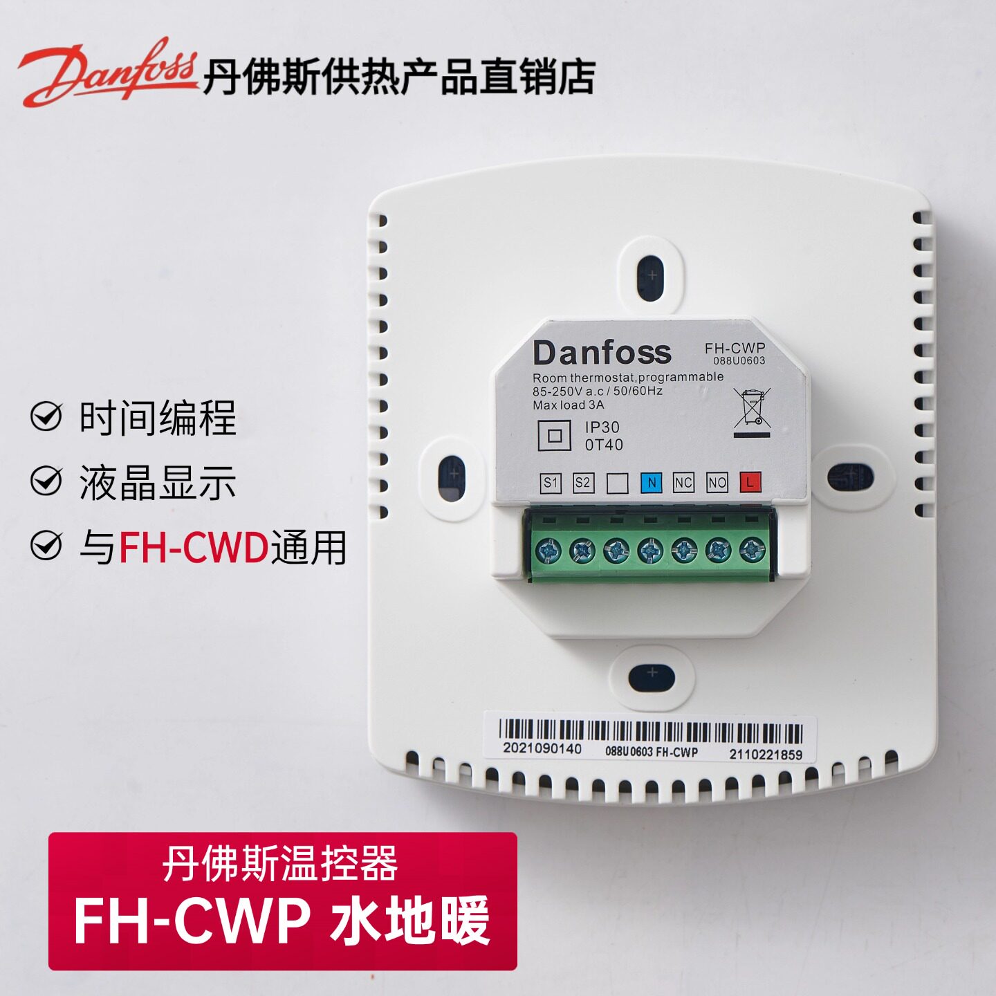 图2
