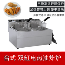 904 electric fryer commercial double-cylinder electric fryer with thickened large capacity 903 single cylinder frying pan thermostatic fried chicken stringing machine