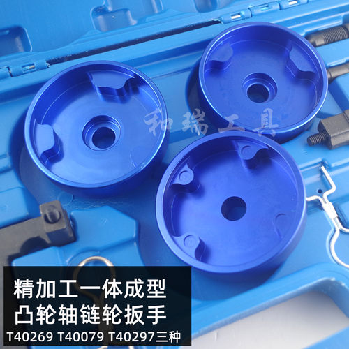 大众奥迪EA837 2.4 2.5 2.8 3.2途锐A6L卡宴3.0T 4.2正时专用工具 - 图1