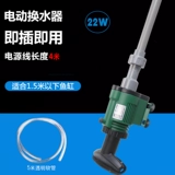 Sensen Jialu Fish Tank Swetting Machine Machine Замена воды Субдиновой насос Электрический домашний насос при страданиях промывки в песчаном стиле промывание.