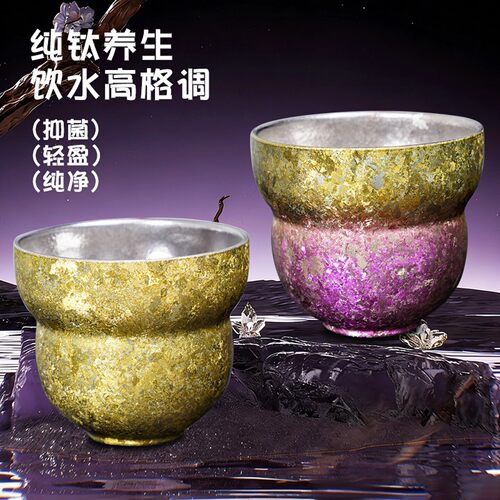 纯钛马克杯女葫芦钛杯主人杯高颜值茶杯小酒杯咖啡杯子马年钛水杯 - 图1