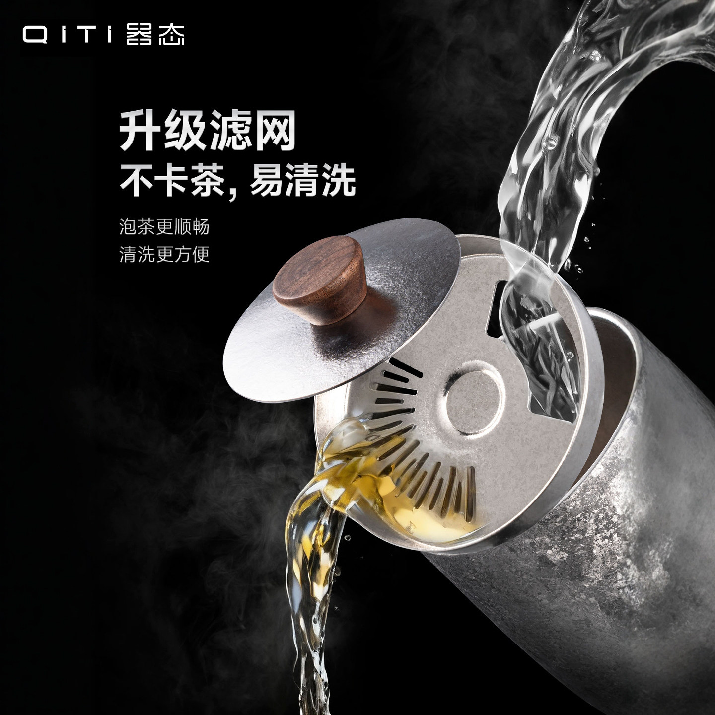 器态纯钛旅行茶具套装随行泡茶壶钛杯隔热杯户外便携式高端快客杯,淘宝优惠券,粉丝福利购,淘宝优惠卷