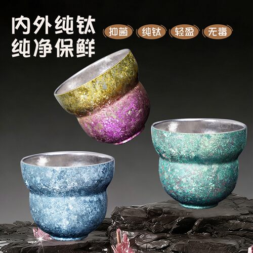 纯钛马克杯女葫芦钛杯主人杯高颜值茶杯小酒杯咖啡杯子马年钛水杯 - 图0