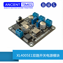 XL4005E1 DC-DC adjustable step-down power module multi-channel switching power supply module power module 5A