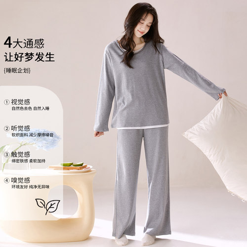 芬腾可安睡衣女款冬季纯棉布料100全棉女士长袖浅灰家居服春秋天 - 图1