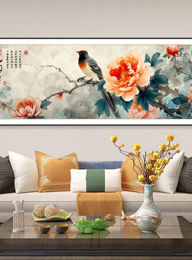 国色天香国画牡丹花挂画花开富贵客厅背景墙壁花鸟图招财装饰画