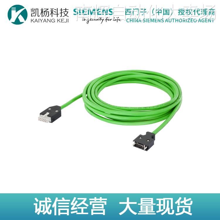 原装 V90伺服增量编码器电缆6FX3002-2CT20-1AD0/1AF0/1BA0/1CA0 - 图1