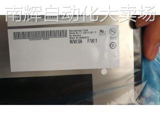 G140HAN01.1 AUO14inch FHD 1920x1080工业液晶屏IPS edp Glossy - 图1