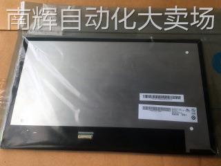 G140HAN01.1 AUO14inch FHD 1920x1080工业液晶屏IPS edp Glossy - 图0