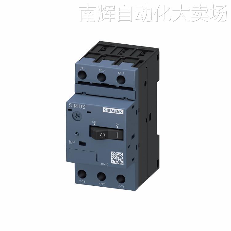 全新西门子启动器3RV2021-4BA10马达断路器现货用于电机保护包邮-图3